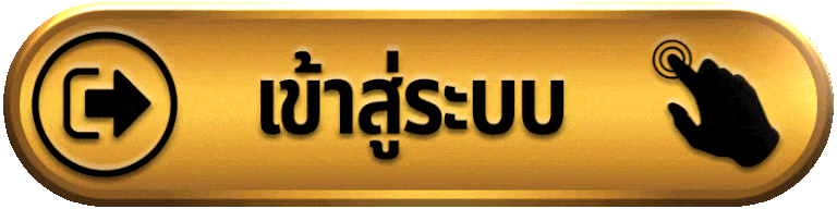 BETAMAZON-เข้าสู่ระบบ